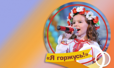 Приглашаем тюменцев и гостей города на благотворительный патриотический фестиваль «Я горжусь!»