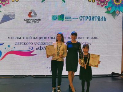 Коркинские участницы приняли участие в церемонии награждения областного фестиваля «Фантазия»