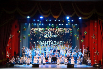 Концертная программа «Фантазия в танце – 20 лет»