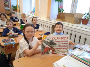 Информационный час «День снятия блокады Ленинграда»