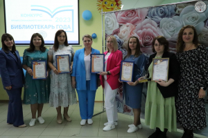 Второй этап конкурса профессионального мастерства среди библиотекарей Вагайского района «Библиотекарь года - 2023»