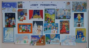 Конкурс рисунков «Рождественская открытка»