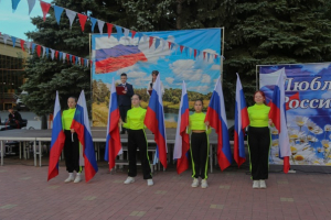Митинг -концерт «Флаг России – гордость наша»