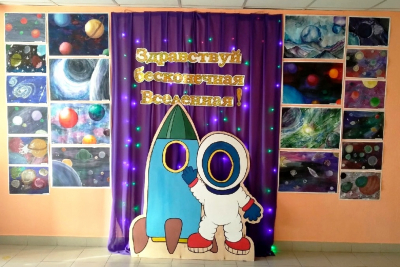 Выставка рисунков посвященная Международному Дню космонавтики