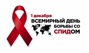 Акция «Молодежь против СПИДА»