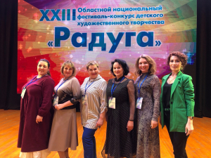 В Тюменской области стартовал XXIII областной национальный фестиваль-конкурс детского художественного творчества «Радуга»