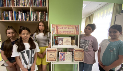 Квест - игра «Истоки русской письменности» прошла в Масальской сельской библиотеке