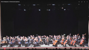 Тюменский филармонический оркестр