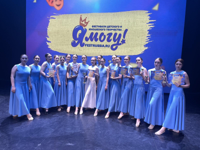 Юные таланты достойно представили город Ишим на конкурсе в Казани
