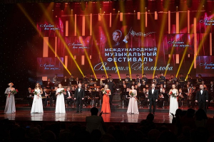 Тюменский концерт Музыкального фестиваля Валерия Халилова покажут на портале Культура.РФ