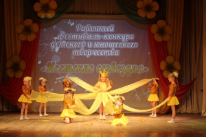Районный фестиваль – конкурс детского и юношеского творчества «Исетские созвездия»