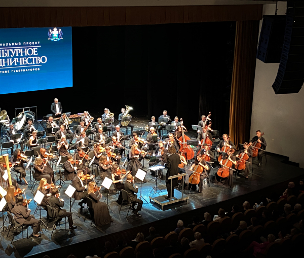 Тюменский филармонический оркестр вновь стал частью «Культурного сотрудничества»