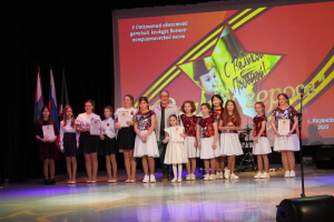 Лауреаты конкурса патриотической песни «Внуки героев»