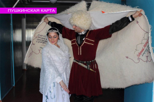 Мастер-класс «Танцы народов Кавказа»