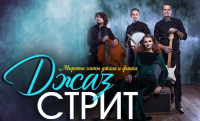 Ценителей хорошей музыки приглашаем на концерт в ДК «Нефтяник»
