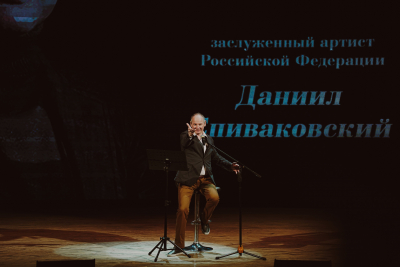 Заслуженный артист России Даниил Спиваковский на сцене Дворца культуры.