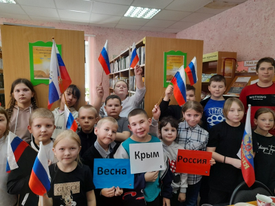 Час истории «Крым – капелька России»