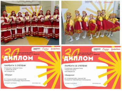 Хореографические коллективы стали победителями в областном фестивале в г. Ялуторовске