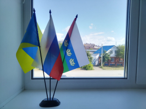 Акция «Флаги России»