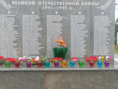 Акция &quot;Свеча Памяти&quot;
