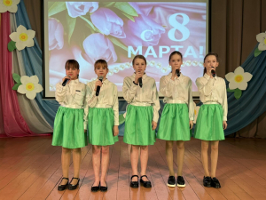 Праздничный концерт "Дарите женщинам цветы"