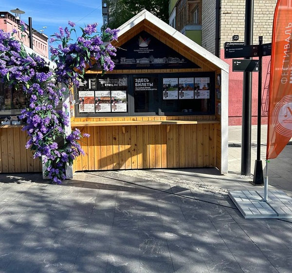 За культурными подарками – в «Культурную точку»!