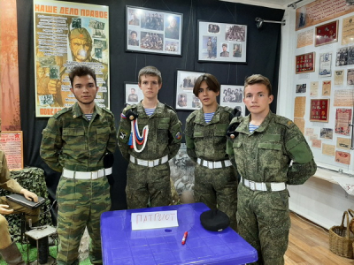 День музеев  для российских кадет
