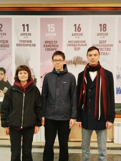 Концерт Никиты Болдырева в Тюменской филармонии