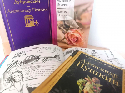 Выставка-почта &quot;Я к вам пишу...&quot;