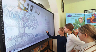 Интернет-плакат «Буквица»