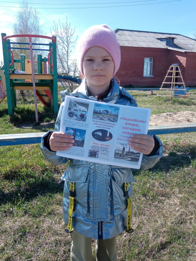 Уличная акция «Долгое эхо Чернобыля»