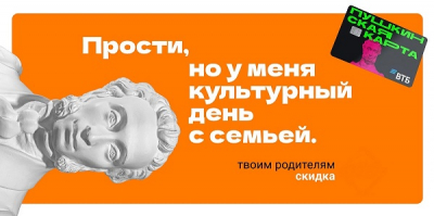 Присоединяемся к акции «Веди родителей в театр, концертный зал»