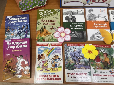 «Остров Читалия на планете ЛЕТО»