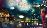 Новогодний праздничный концерт в исполнении солистов Театра романса на сцене ДК «Нефтяник»