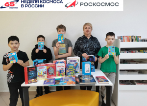 Игра-викторина «На звездных орбитах»
