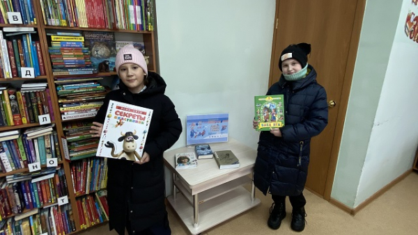 «Дарите книги с любовью»