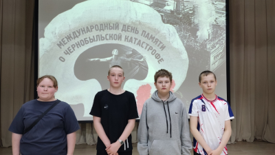 Познавательная программа «Долгое эхо Чернобыля»