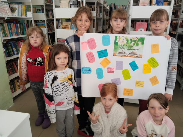 Литературная игра «У библиотеки праздник»