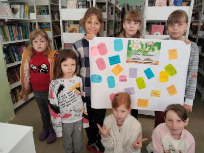 Литературная игра «У библиотеки праздник»