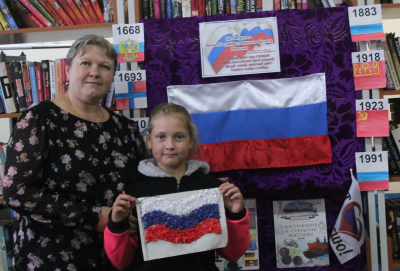 Познавательный час &quot;Три символа Родной Державы&quot;