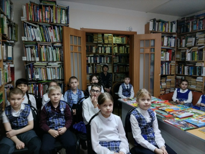 «Путешествие в страну Читалию».