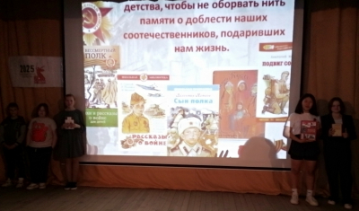 «Читаем детям о Великой Отечественной войне»