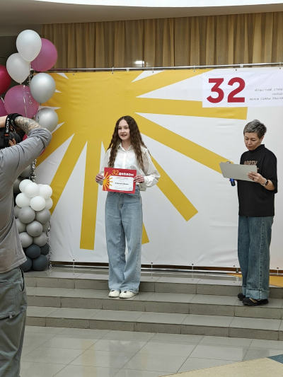 Фестиваль народного творчества имени С. И. Мамонтова