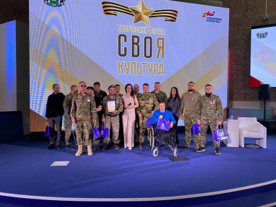 &quot;СВОя культура&quot;