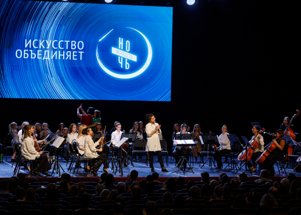 Зрители посетили открытую репетицию оркестра «Камерата Сибири»