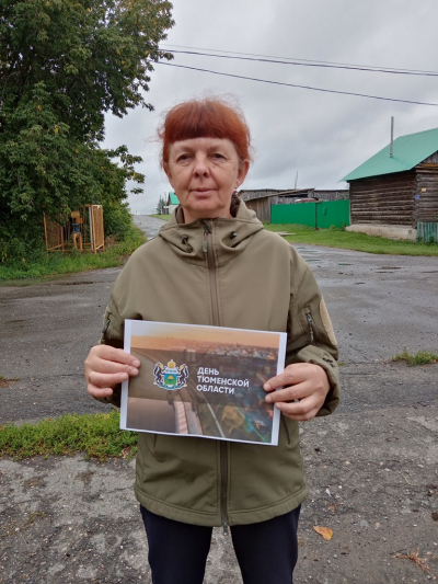Уличная акция «Край наш Тюменский»