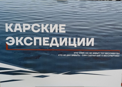 Уникальную возможность выступить в роли экскурсоводов для жителей района получили библиотекари МАУКЦБСТМР.