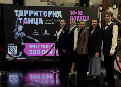 «Территория танца»: за кулисами главного хореографического события.