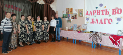 Фестиваль Дарения в Буньковском СДК