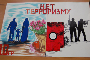Информационный час «Антитеррор».